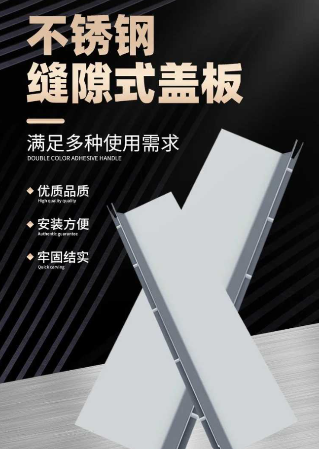 景谷不锈钢缝隙排水沟盖板展示