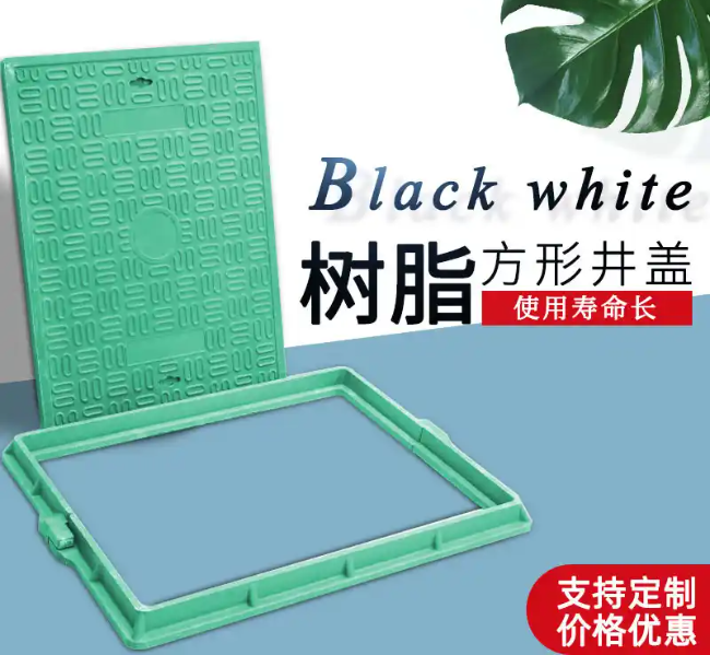 景谷树脂复合电力方井展示